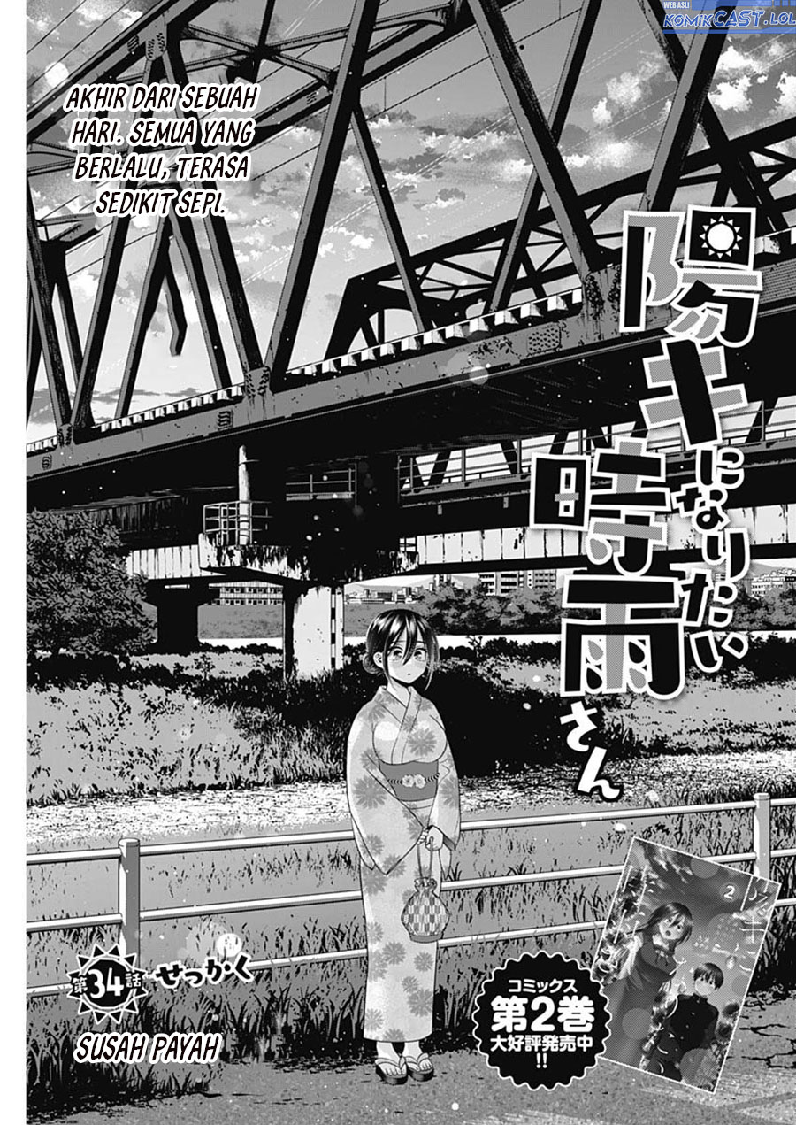 Youki ni Naritai Shigure-san Chap 34 - Next Chap 35