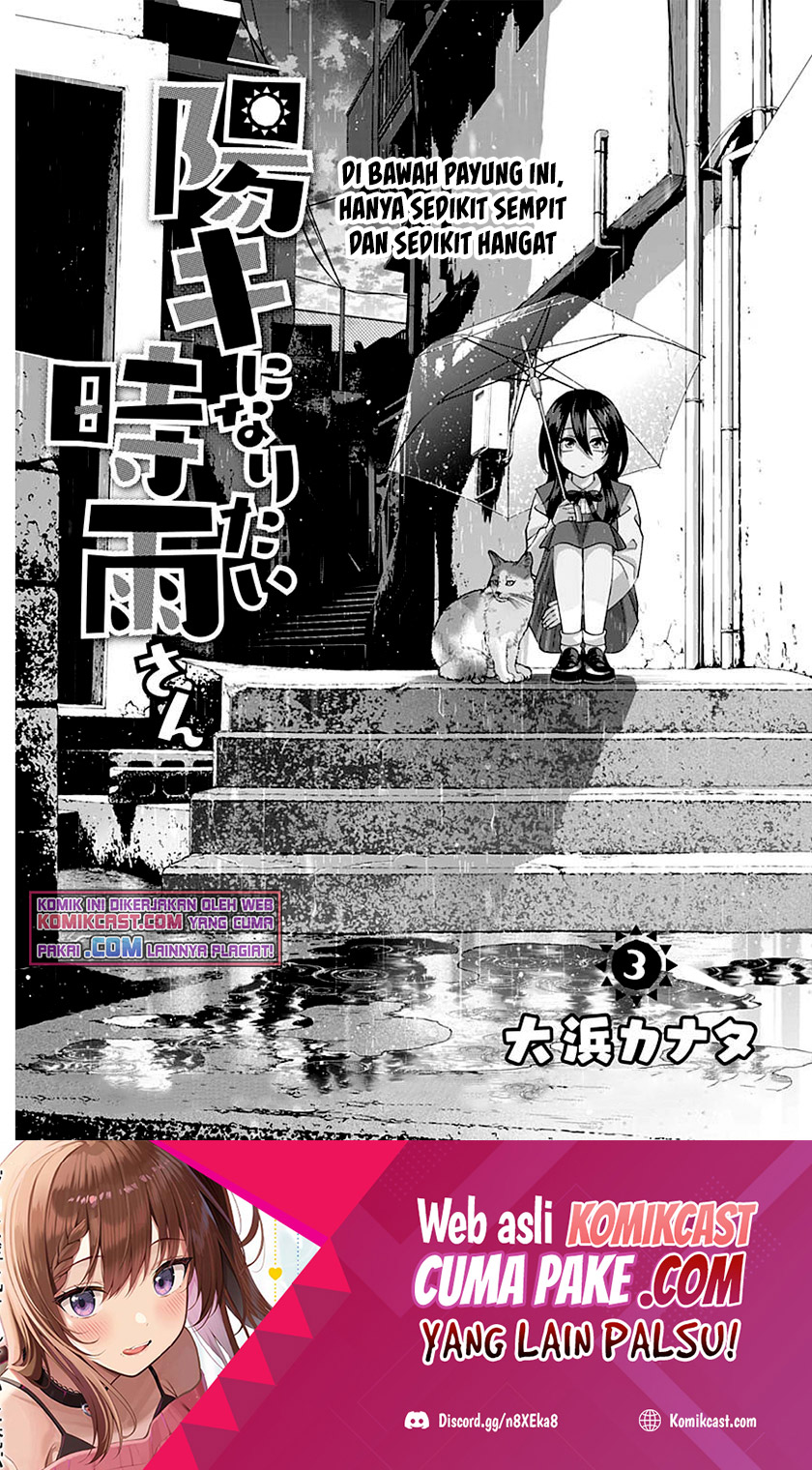 Youki ni Naritai Shigure-san Chap 3 - Next Chap 4