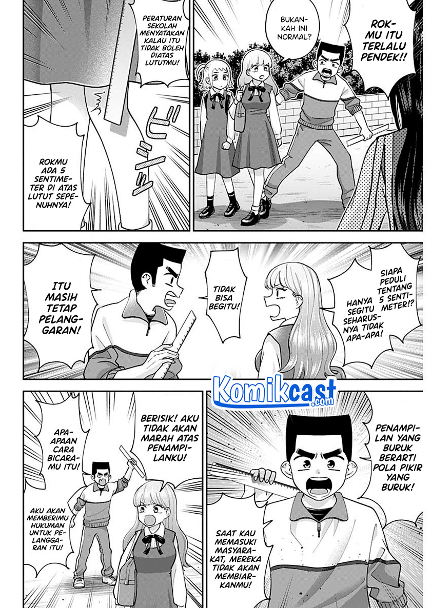 Youki ni Naritai Shigure-san Chap 3 - Next Chap 4
