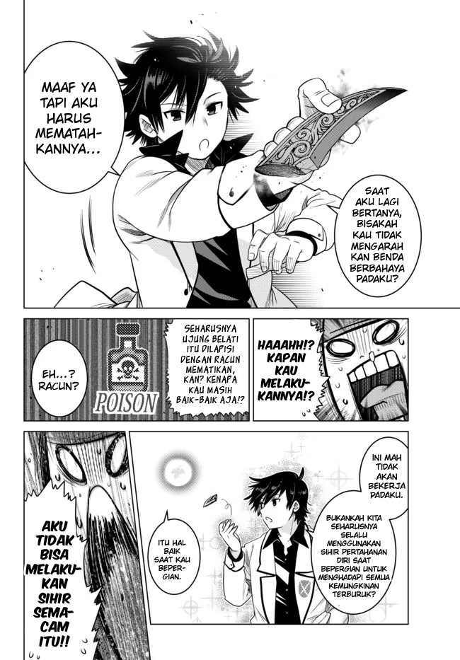 Ochikobore Datta Ani Ga Jitsuha Saikyou: Shijou Saikyou No Yuusha Wa Tensei-shi, Gakuen De Mujikaku Ni Musou Suru Chap 7 - Next Chap 8