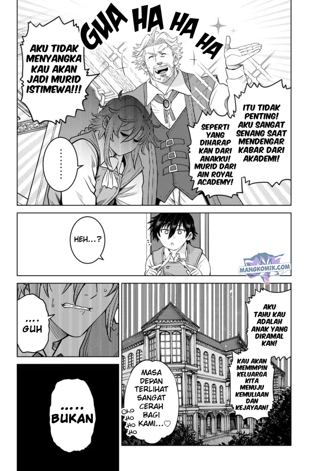 Ochikobore Datta Ani Ga Jitsuha Saikyou: Shijou Saikyou No Yuusha Wa Tensei-shi, Gakuen De Mujikaku Ni Musou Suru Chap 7 - Next Chap 8