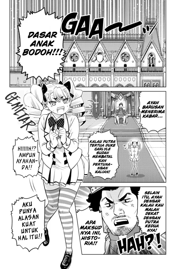 Ochikobore Datta Ani Ga Jitsuha Saikyou: Shijou Saikyou No Yuusha Wa Tensei-shi, Gakuen De Mujikaku Ni Musou Suru Chap 5 - Next Chap 6