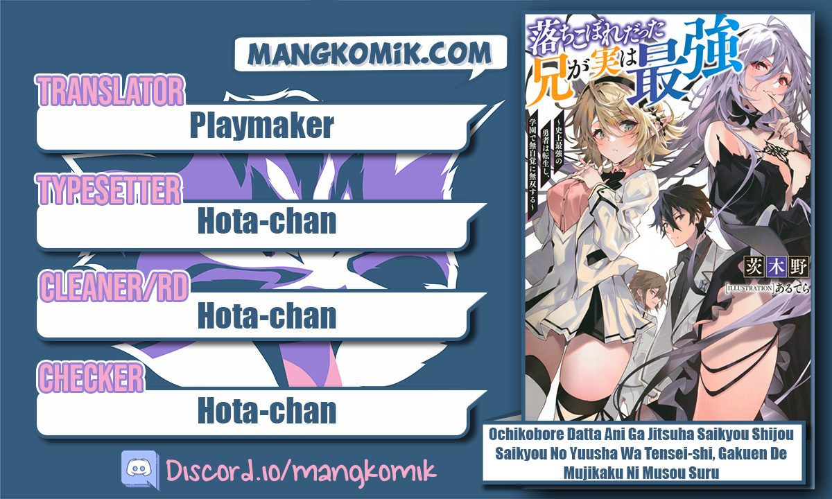 Ochikobore Datta Ani Ga Jitsuha Saikyou: Shijou Saikyou No Yuusha Wa Tensei-shi, Gakuen De Mujikaku Ni Musou Suru Chap 5 - Next Chap 6