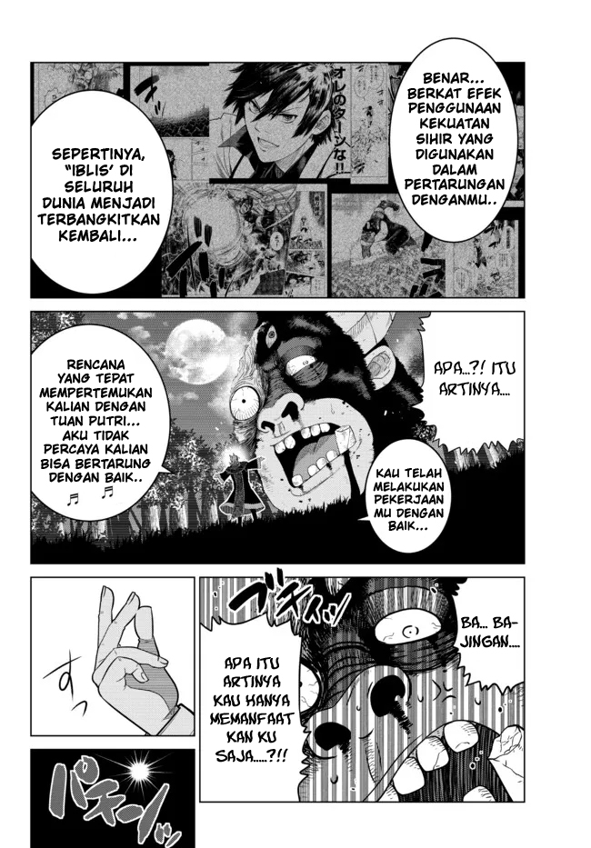 Ochikobore Datta Ani Ga Jitsuha Saikyou: Shijou Saikyou No Yuusha Wa Tensei-shi, Gakuen De Mujikaku Ni Musou Suru Chap 9 - Next Chap 10