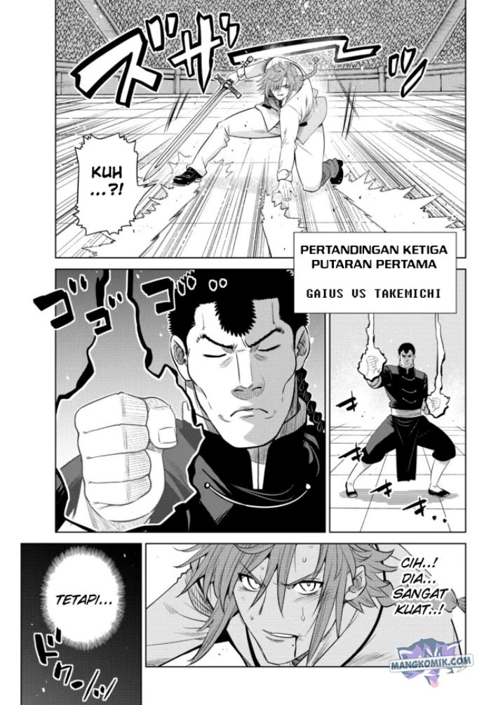 Ochikobore Datta Ani Ga Jitsuha Saikyou: Shijou Saikyou No Yuusha Wa Tensei-shi, Gakuen De Mujikaku Ni Musou Suru Chap 13 - Next Chap 14