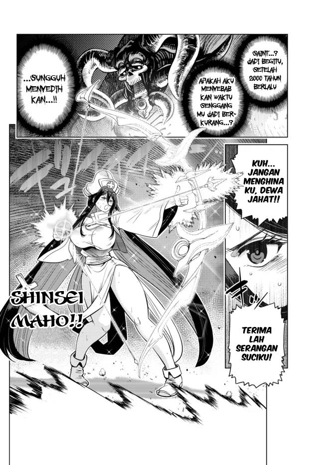 Ochikobore Datta Ani Ga Jitsuha Saikyou: Shijou Saikyou No Yuusha Wa Tensei-shi, Gakuen De Mujikaku Ni Musou Suru Chap 10 - Next Chap 11