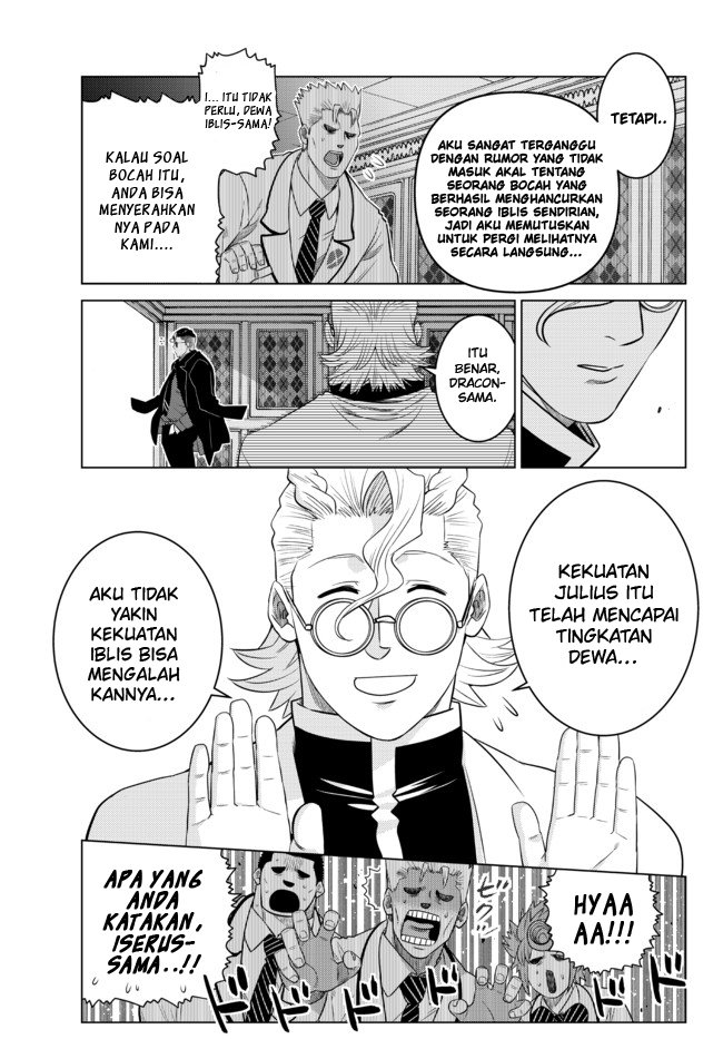 Ochikobore Datta Ani Ga Jitsuha Saikyou: Shijou Saikyou No Yuusha Wa Tensei-shi, Gakuen De Mujikaku Ni Musou Suru Chap 12 - Next Chap 13