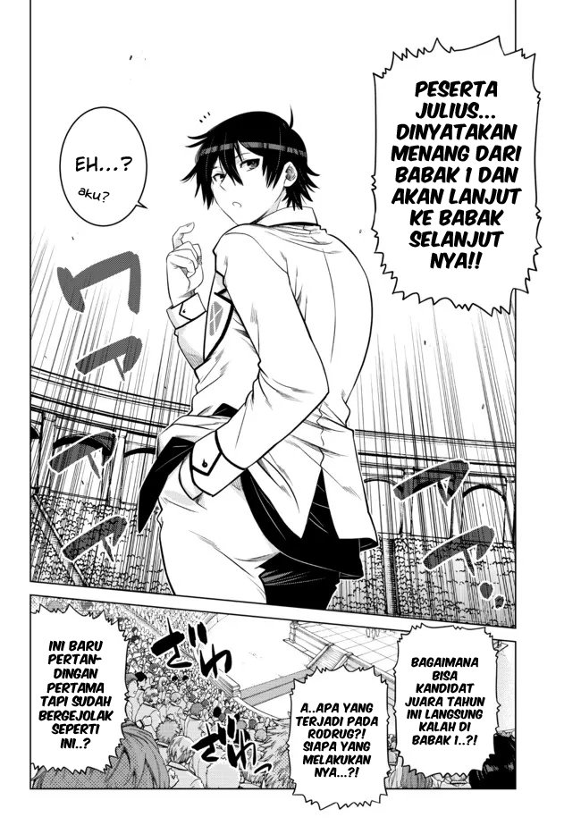 Ochikobore Datta Ani Ga Jitsuha Saikyou: Shijou Saikyou No Yuusha Wa Tensei-shi, Gakuen De Mujikaku Ni Musou Suru Chap 12 - Next Chap 13