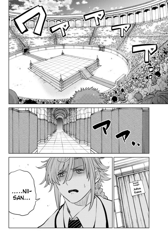 Ochikobore Datta Ani Ga Jitsuha Saikyou: Shijou Saikyou No Yuusha Wa Tensei-shi, Gakuen De Mujikaku Ni Musou Suru Chap 12 - Next Chap 13