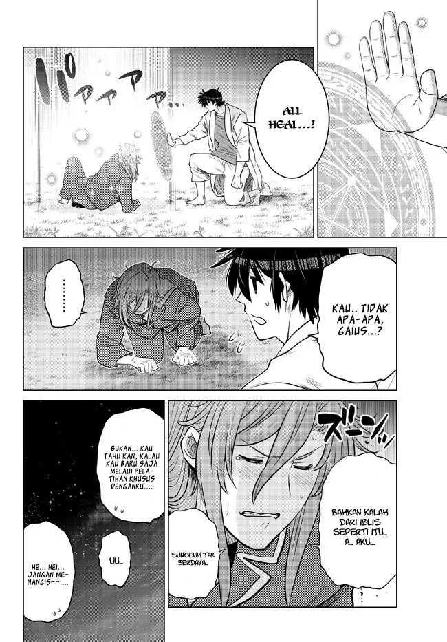 Ochikobore Datta Ani Ga Jitsuha Saikyou: Shijou Saikyou No Yuusha Wa Tensei-shi, Gakuen De Mujikaku Ni Musou Suru Chap 17 - Next Chap 18