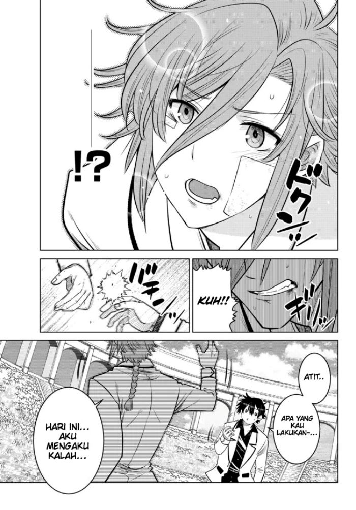 Ochikobore Datta Ani Ga Jitsuha Saikyou: Shijou Saikyou No Yuusha Wa Tensei-shi, Gakuen De Mujikaku Ni Musou Suru Chap 14 - Next Chap 15