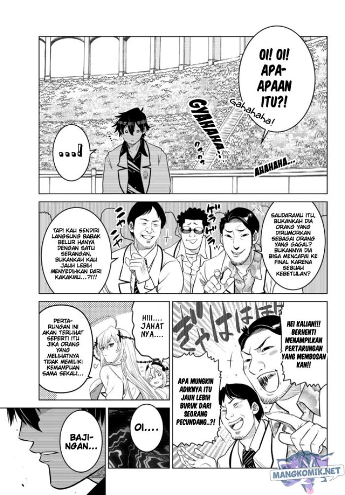 Ochikobore Datta Ani Ga Jitsuha Saikyou: Shijou Saikyou No Yuusha Wa Tensei-shi, Gakuen De Mujikaku Ni Musou Suru Chap 14 - Next Chap 15