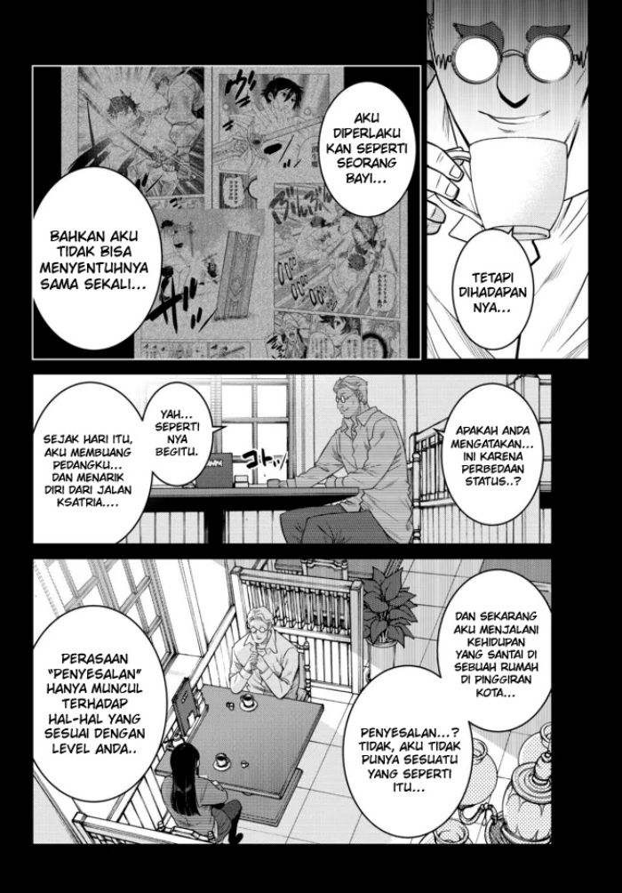 Ochikobore Datta Ani Ga Jitsuha Saikyou: Shijou Saikyou No Yuusha Wa Tensei-shi, Gakuen De Mujikaku Ni Musou Suru Chap 14 - Next Chap 15