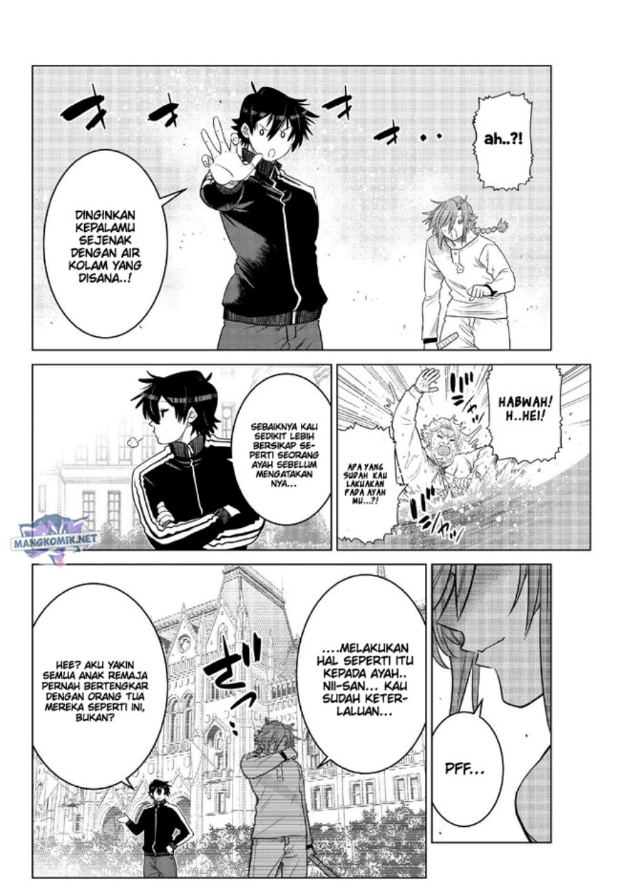 Ochikobore Datta Ani Ga Jitsuha Saikyou: Shijou Saikyou No Yuusha Wa Tensei-shi, Gakuen De Mujikaku Ni Musou Suru Chap 16 - Next Chap 17
