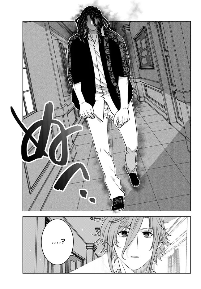 Ochikobore Datta Ani Ga Jitsuha Saikyou: Shijou Saikyou No Yuusha Wa Tensei-shi, Gakuen De Mujikaku Ni Musou Suru Chap 18 - Next Chap 19