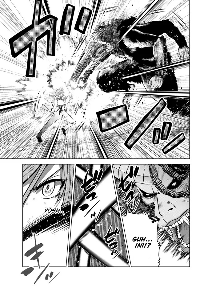 Ochikobore Datta Ani Ga Jitsuha Saikyou: Shijou Saikyou No Yuusha Wa Tensei-shi, Gakuen De Mujikaku Ni Musou Suru Chap 18 - Next Chap 19