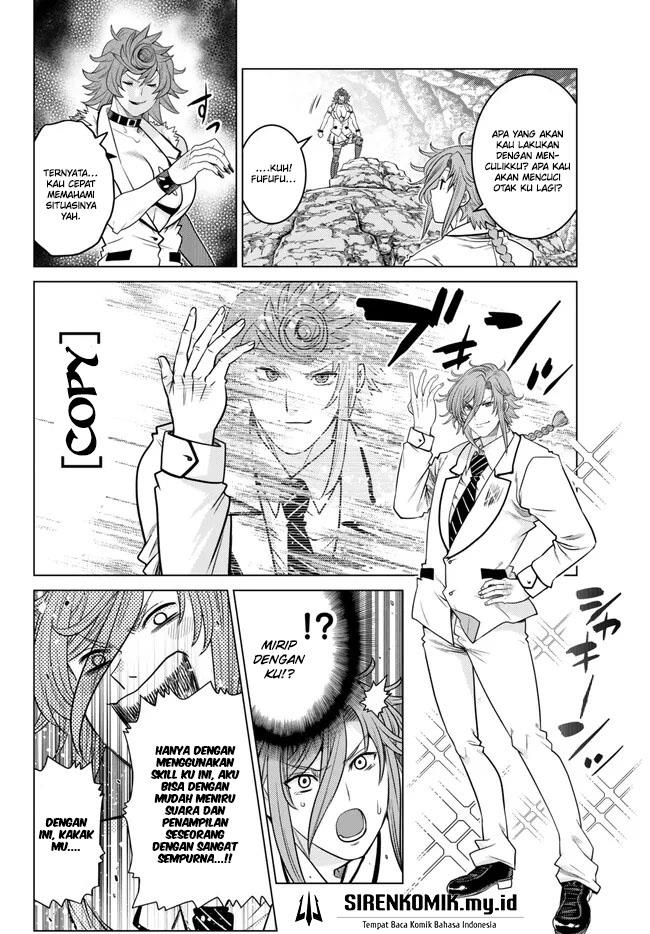 Ochikobore Datta Ani Ga Jitsuha Saikyou: Shijou Saikyou No Yuusha Wa Tensei-shi, Gakuen De Mujikaku Ni Musou Suru Chap 19 - Next Chap 20