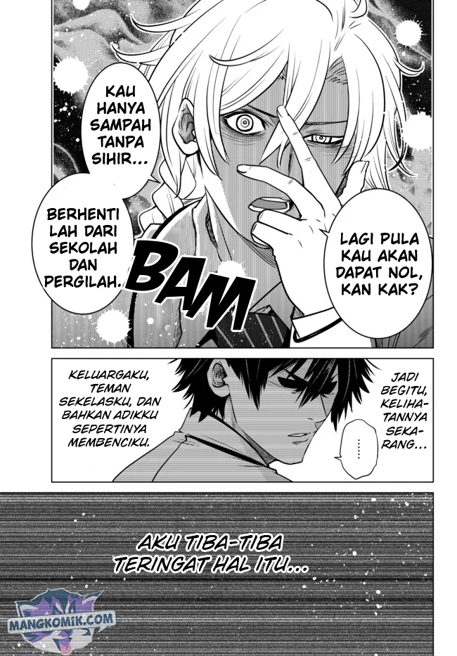 Ochikobore Datta Ani Ga Jitsuha Saikyou: Shijou Saikyou No Yuusha Wa Tensei-shi, Gakuen De Mujikaku Ni Musou Suru Chap 1 - Next Chap 2