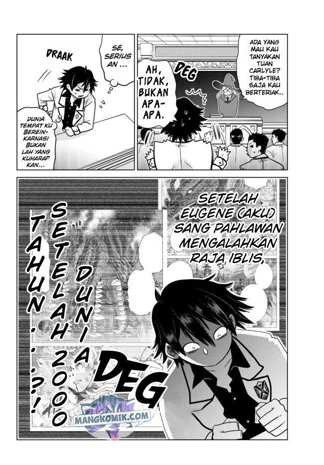 Ochikobore Datta Ani Ga Jitsuha Saikyou: Shijou Saikyou No Yuusha Wa Tensei-shi, Gakuen De Mujikaku Ni Musou Suru Chap 1 - Next Chap 2