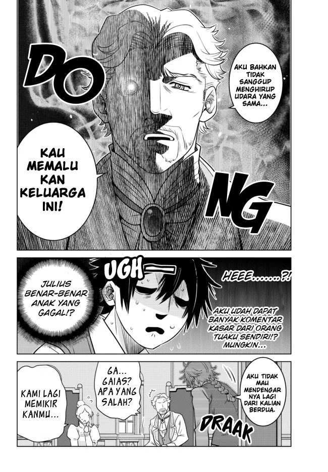 Ochikobore Datta Ani Ga Jitsuha Saikyou: Shijou Saikyou No Yuusha Wa Tensei-shi, Gakuen De Mujikaku Ni Musou Suru Chap 1 - Next Chap 2