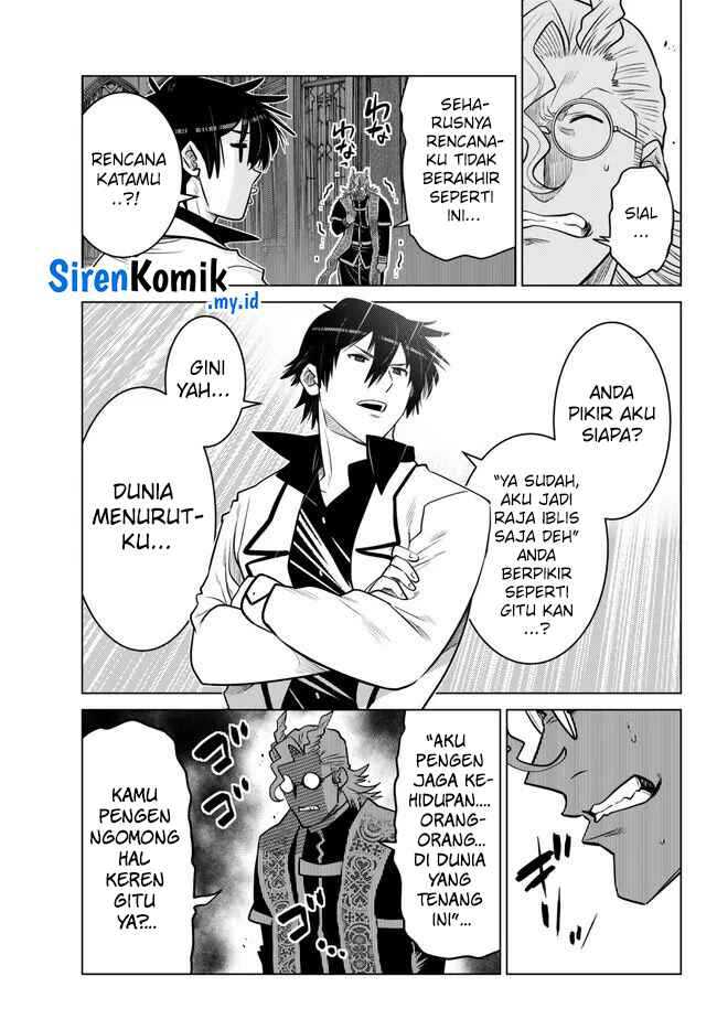 Ochikobore Datta Ani Ga Jitsuha Saikyou: Shijou Saikyou No Yuusha Wa Tensei-shi, Gakuen De Mujikaku Ni Musou Suru Chap 23 - Next Chap 24