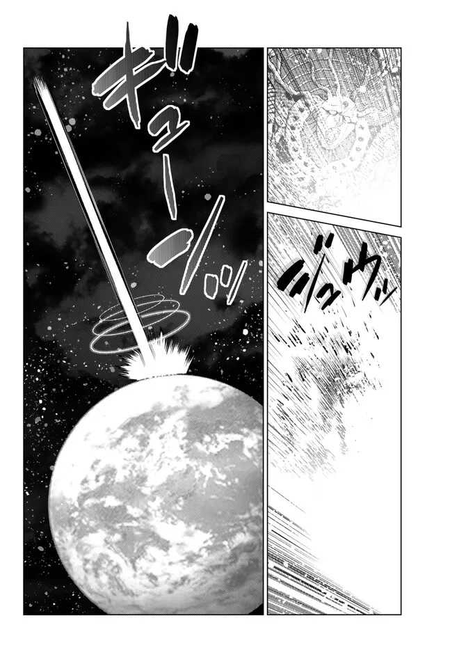 Ochikobore Datta Ani Ga Jitsuha Saikyou: Shijou Saikyou No Yuusha Wa Tensei-shi, Gakuen De Mujikaku Ni Musou Suru Chap 20 - Next Chap 21