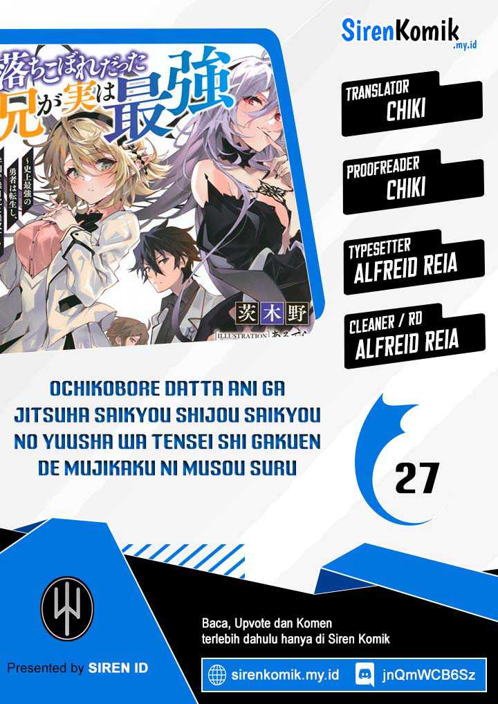 Ochikobore Datta Ani Ga Jitsuha Saikyou: Shijou Saikyou No Yuusha Wa Tensei-shi, Gakuen De Mujikaku Ni Musou Suru Chap 27 - Next Chap 28