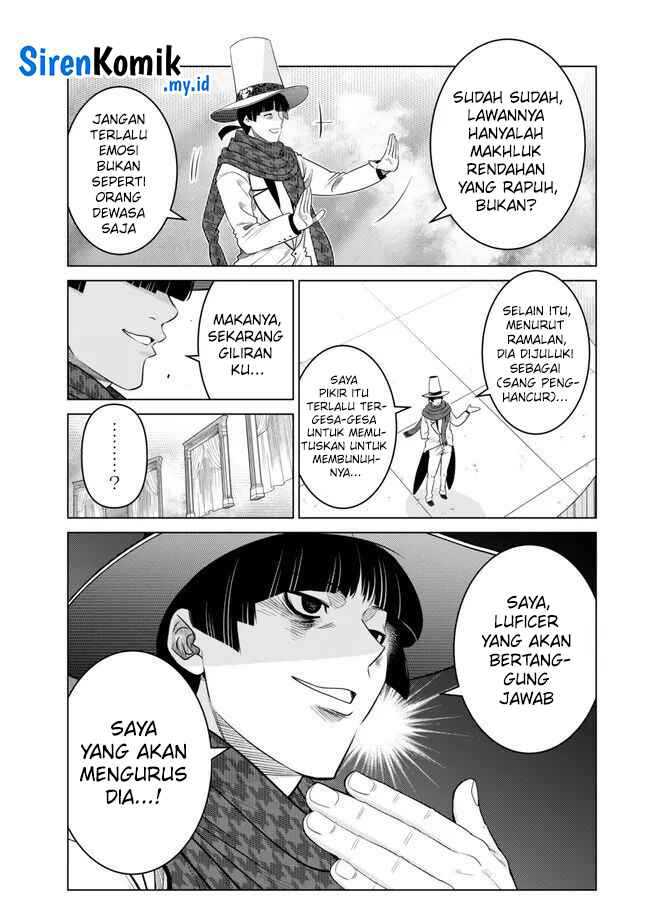 Ochikobore Datta Ani Ga Jitsuha Saikyou: Shijou Saikyou No Yuusha Wa Tensei-shi, Gakuen De Mujikaku Ni Musou Suru Chap 26 - Next Chap 27