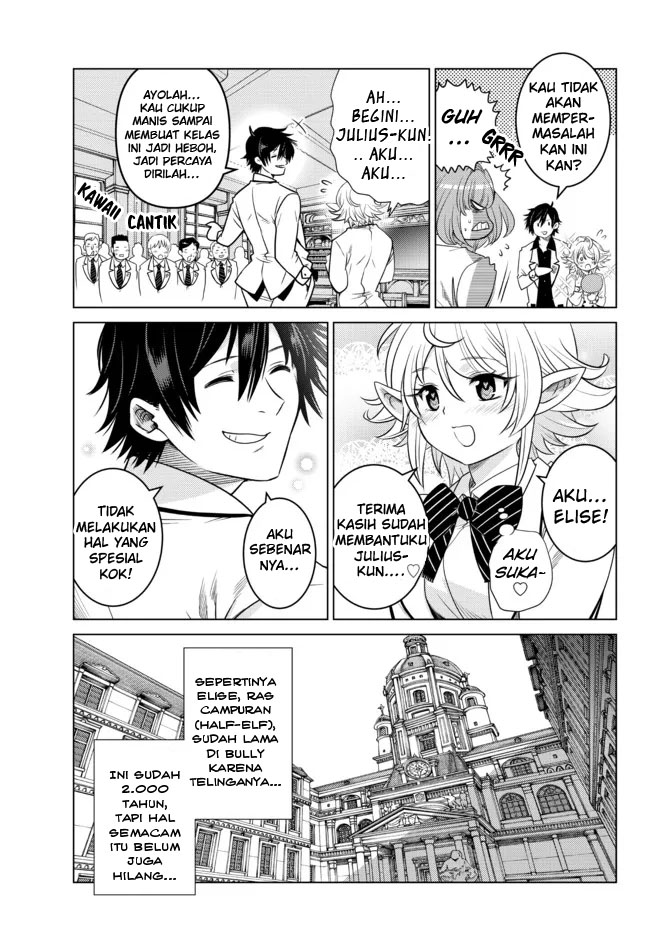 Ochikobore Datta Ani Ga Jitsuha Saikyou: Shijou Saikyou No Yuusha Wa Tensei-shi, Gakuen De Mujikaku Ni Musou Suru Chap 2.2 - Next Chap 3.2