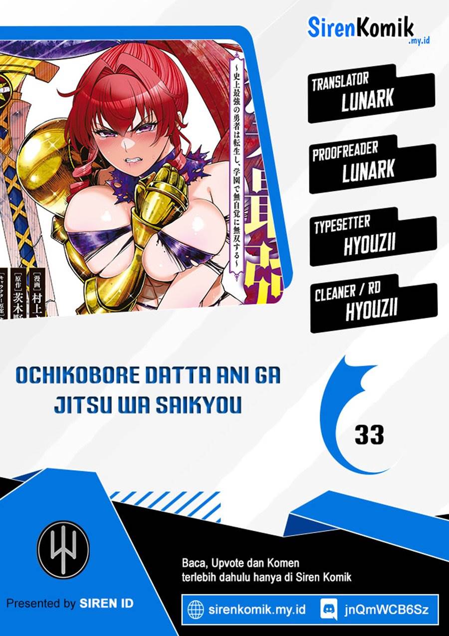 Ochikobore Datta Ani Ga Jitsuha Saikyou: Shijou Saikyou No Yuusha Wa Tensei-shi, Gakuen De Mujikaku Ni Musou Suru Chap 33 - Next Chap 34