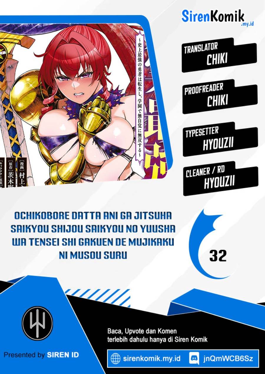 Ochikobore Datta Ani Ga Jitsuha Saikyou: Shijou Saikyou No Yuusha Wa Tensei-shi, Gakuen De Mujikaku Ni Musou Suru Chap 32 - Next Chap 33