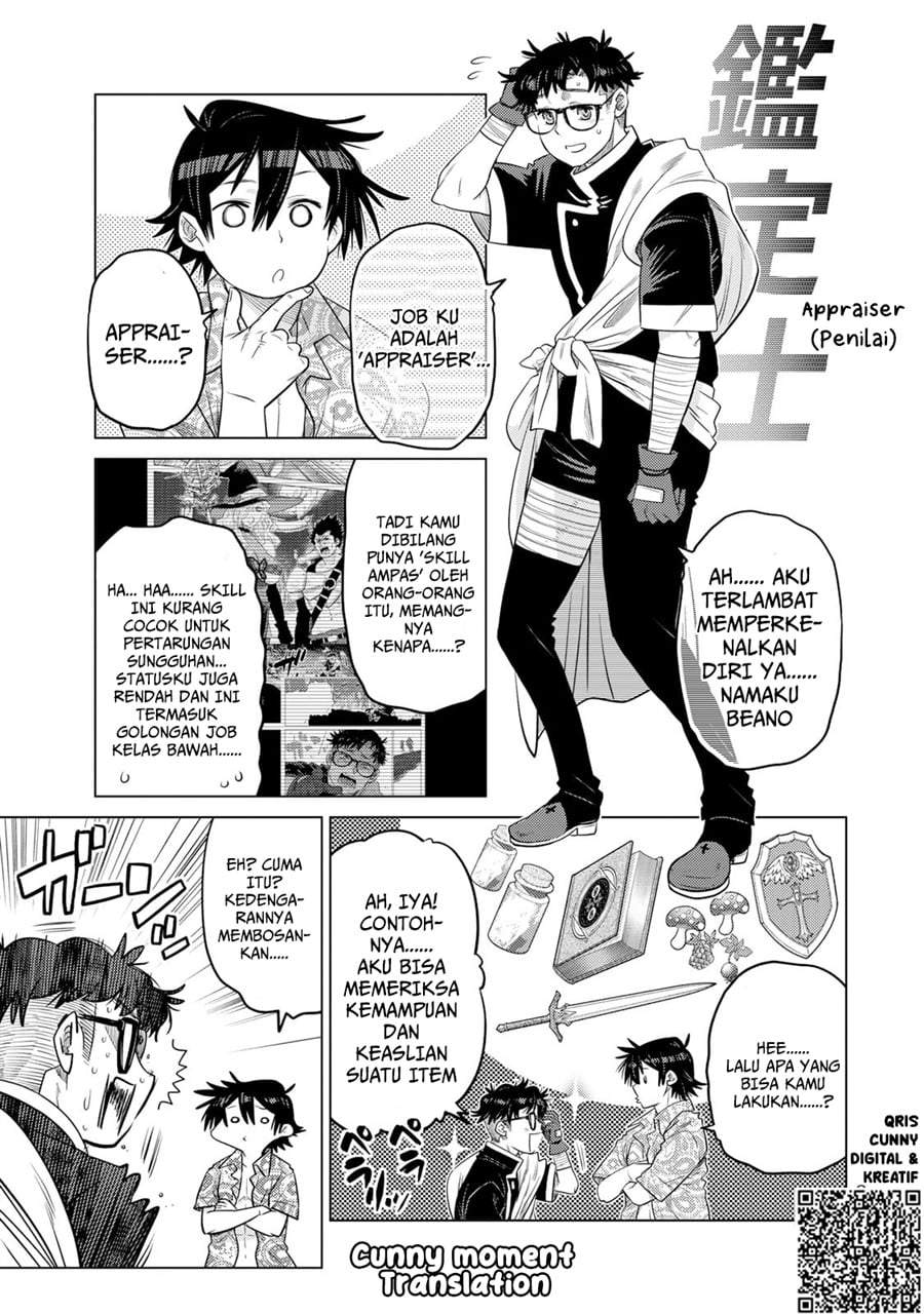 Ochikobore Datta Ani Ga Jitsuha Saikyou: Shijou Saikyou No Yuusha Wa Tensei-shi, Gakuen De Mujikaku Ni Musou Suru Chap 37 - Next Chap 38