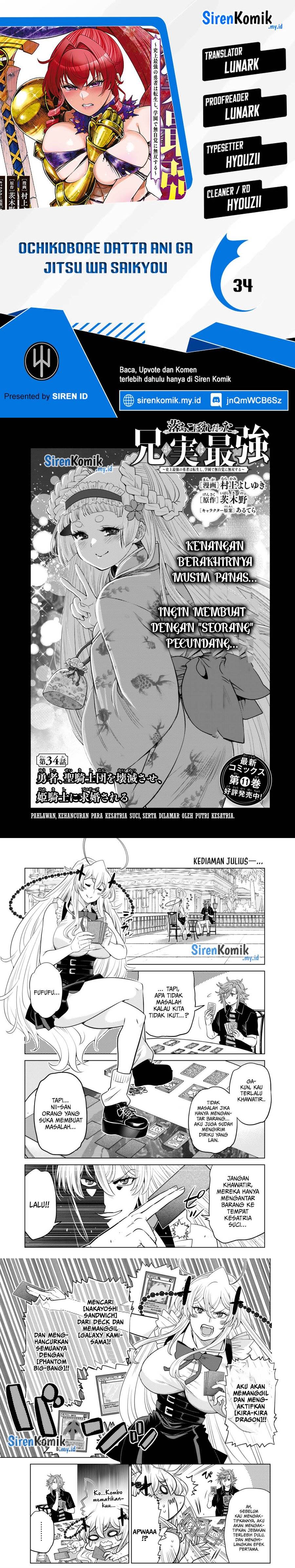 Ochikobore Datta Ani Ga Jitsuha Saikyou: Shijou Saikyou No Yuusha Wa Tensei-shi, Gakuen De Mujikaku Ni Musou Suru Chap 34 - Next Chap 35