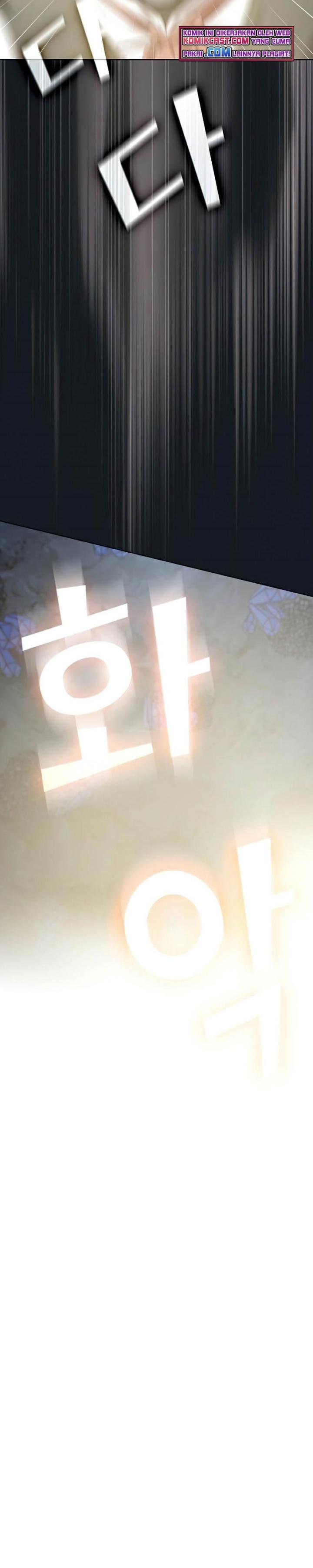 The Tutorial Tower of the Advanced Player Chap 93 - Next Chap 94