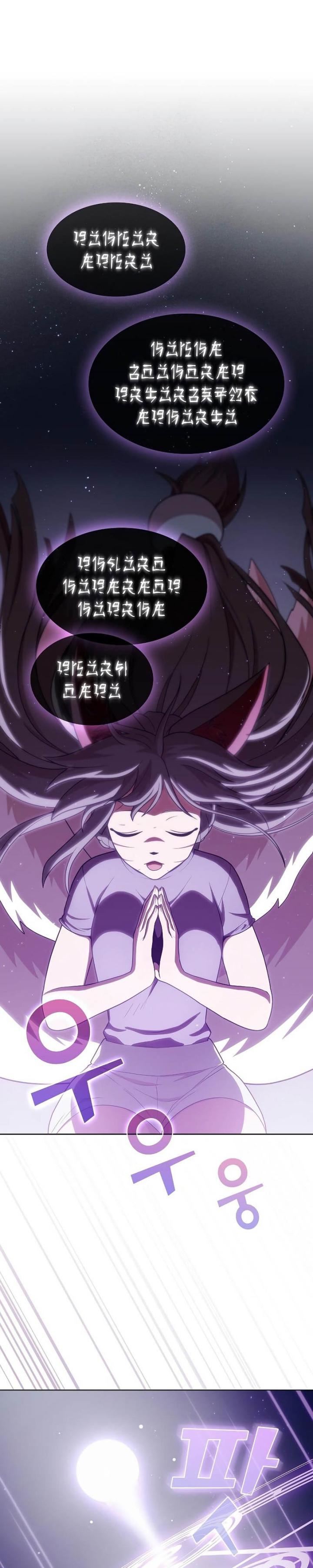 The Tutorial Tower of the Advanced Player Chap 98 - Next Chap 99