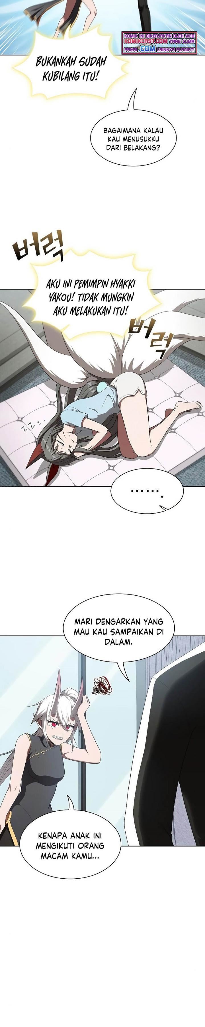 The Tutorial Tower of the Advanced Player Chap 108 - Next Chap 109