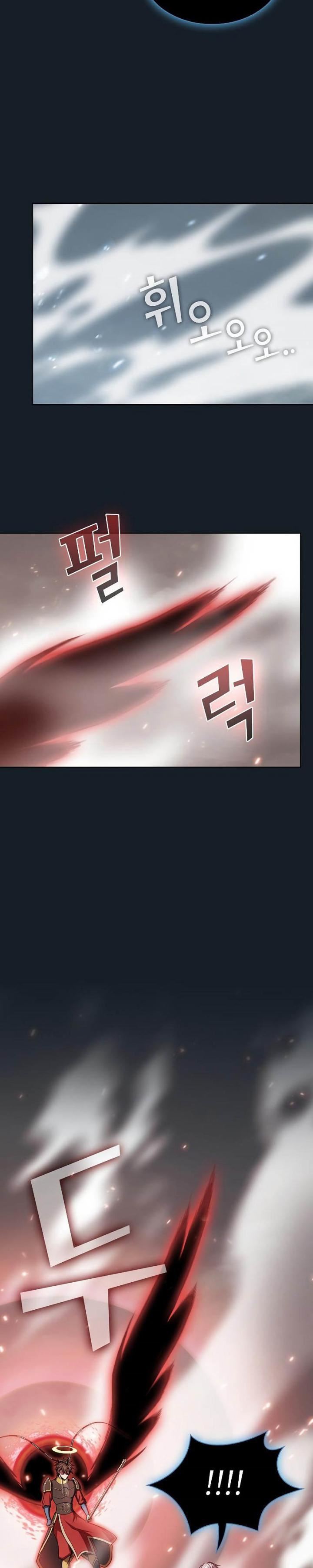 The Tutorial Tower of the Advanced Player Chap 101 - Next Chap 102