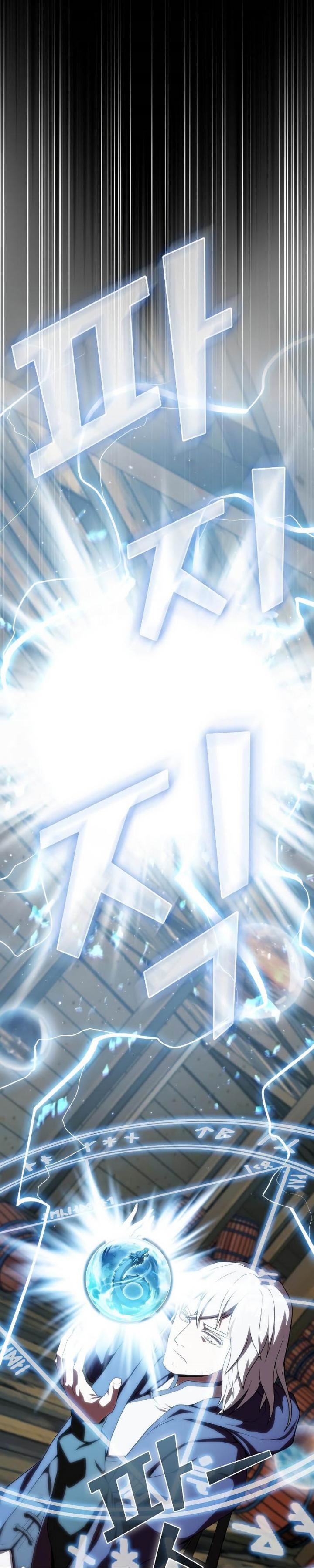 The Tutorial Tower of the Advanced Player Chap 103 - Next Chap 104