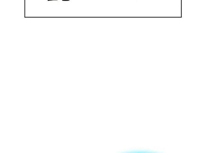 The Tutorial Tower of the Advanced Player Chap 119 - Next Chap 120