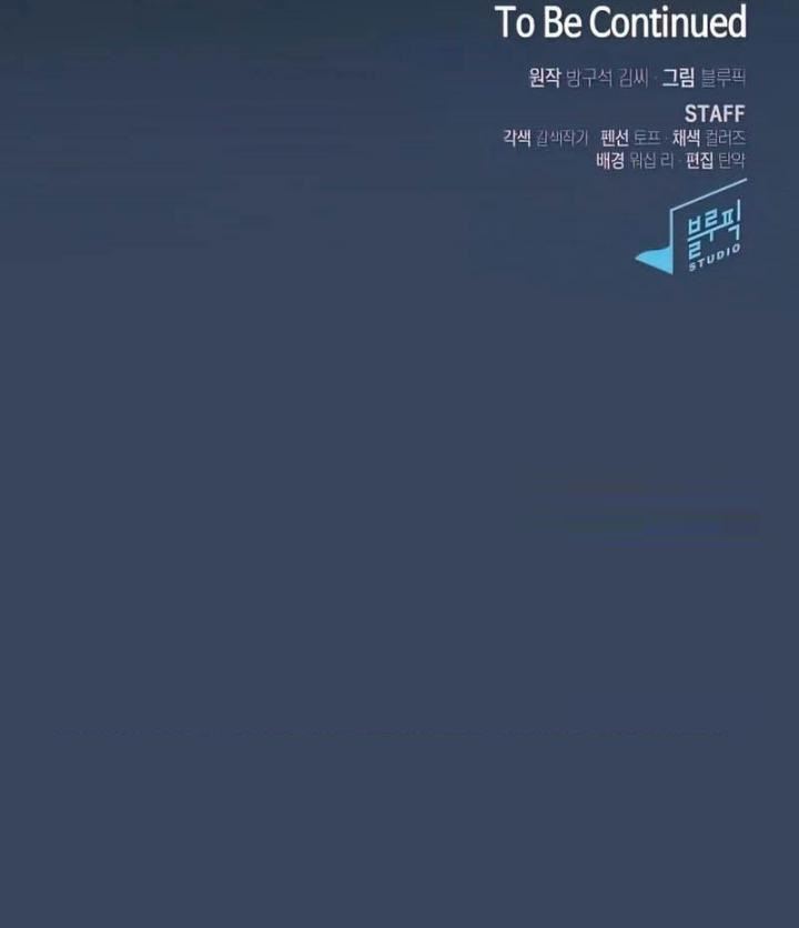 The Tutorial Tower of the Advanced Player Chap 112 - Next Chap 113