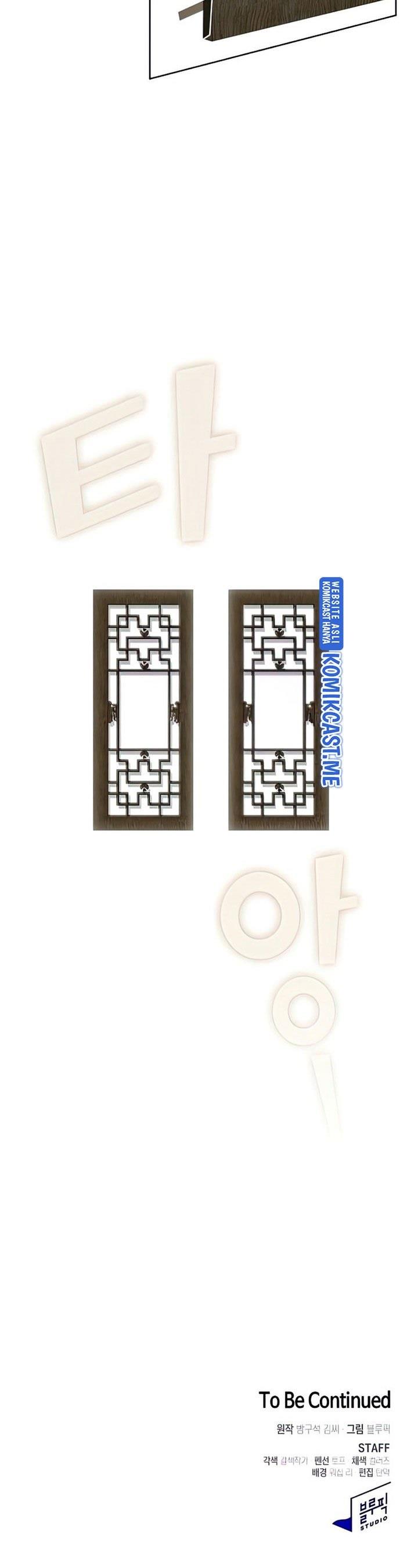 The Tutorial Tower of the Advanced Player Chap 122 - Next Chap 123