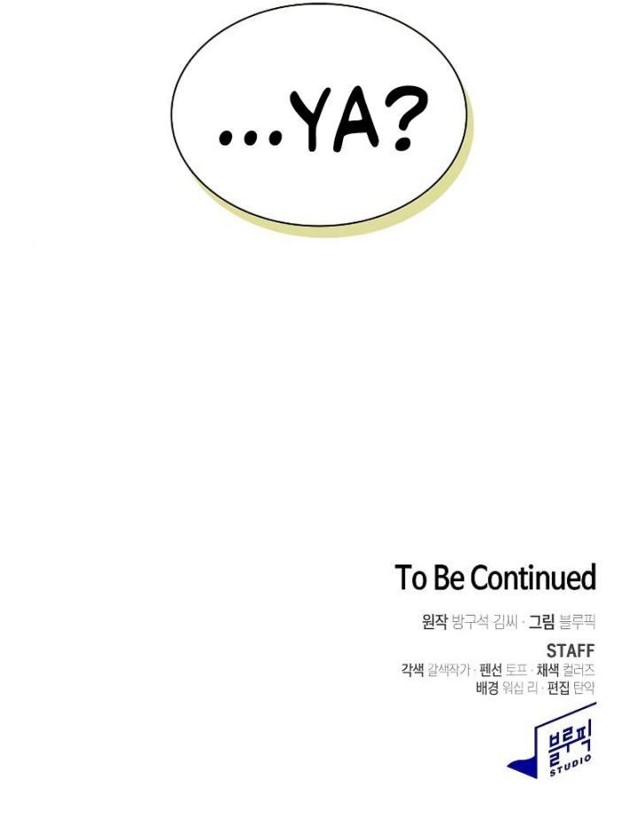 The Tutorial Tower of the Advanced Player Chap 139 - Next Chap 140