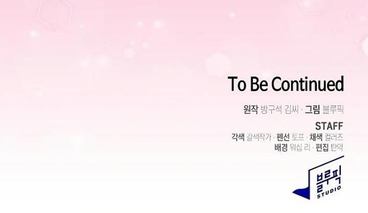 The Tutorial Tower of the Advanced Player Chap 144 - Next Chap 145