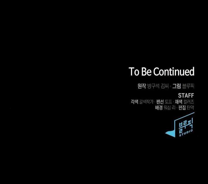 The Tutorial Tower of the Advanced Player Chap 148 - Next Chap 149