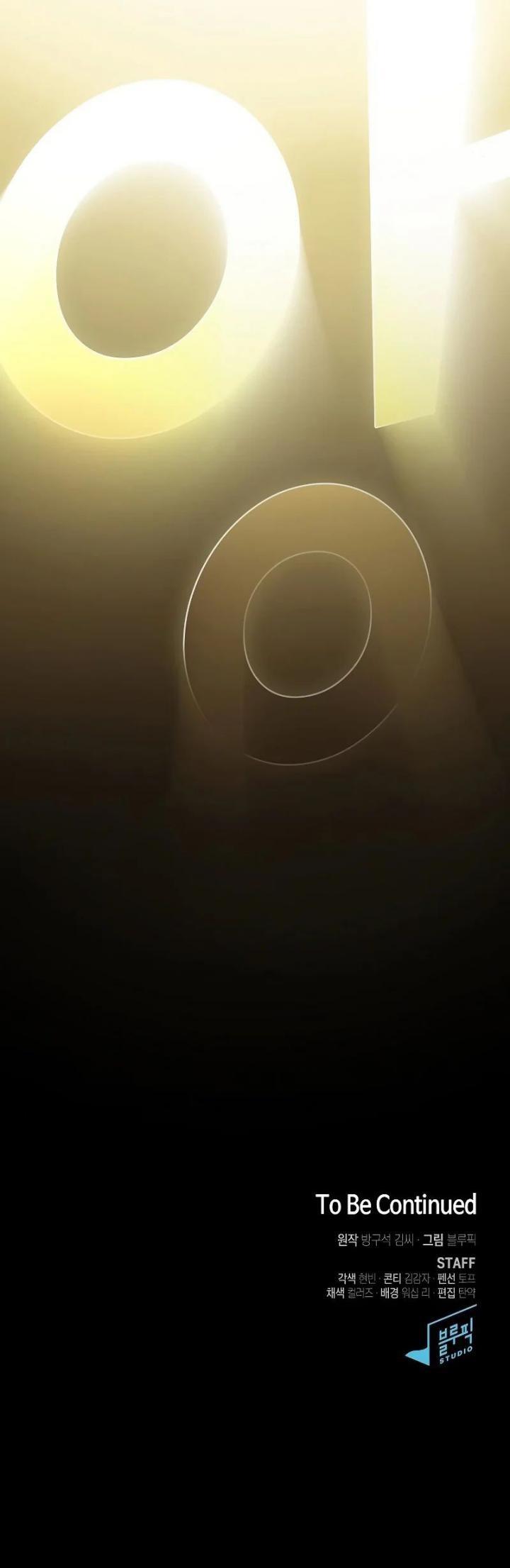 The Tutorial Tower of the Advanced Player Chap 152 - Next Chap 153