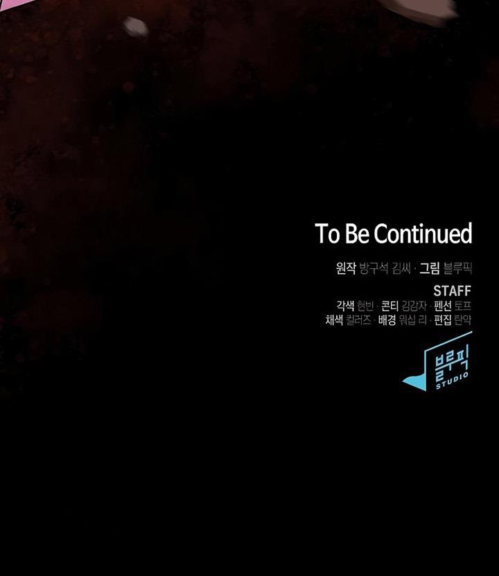 The Tutorial Tower of the Advanced Player Chap 172 - Next Chap 173