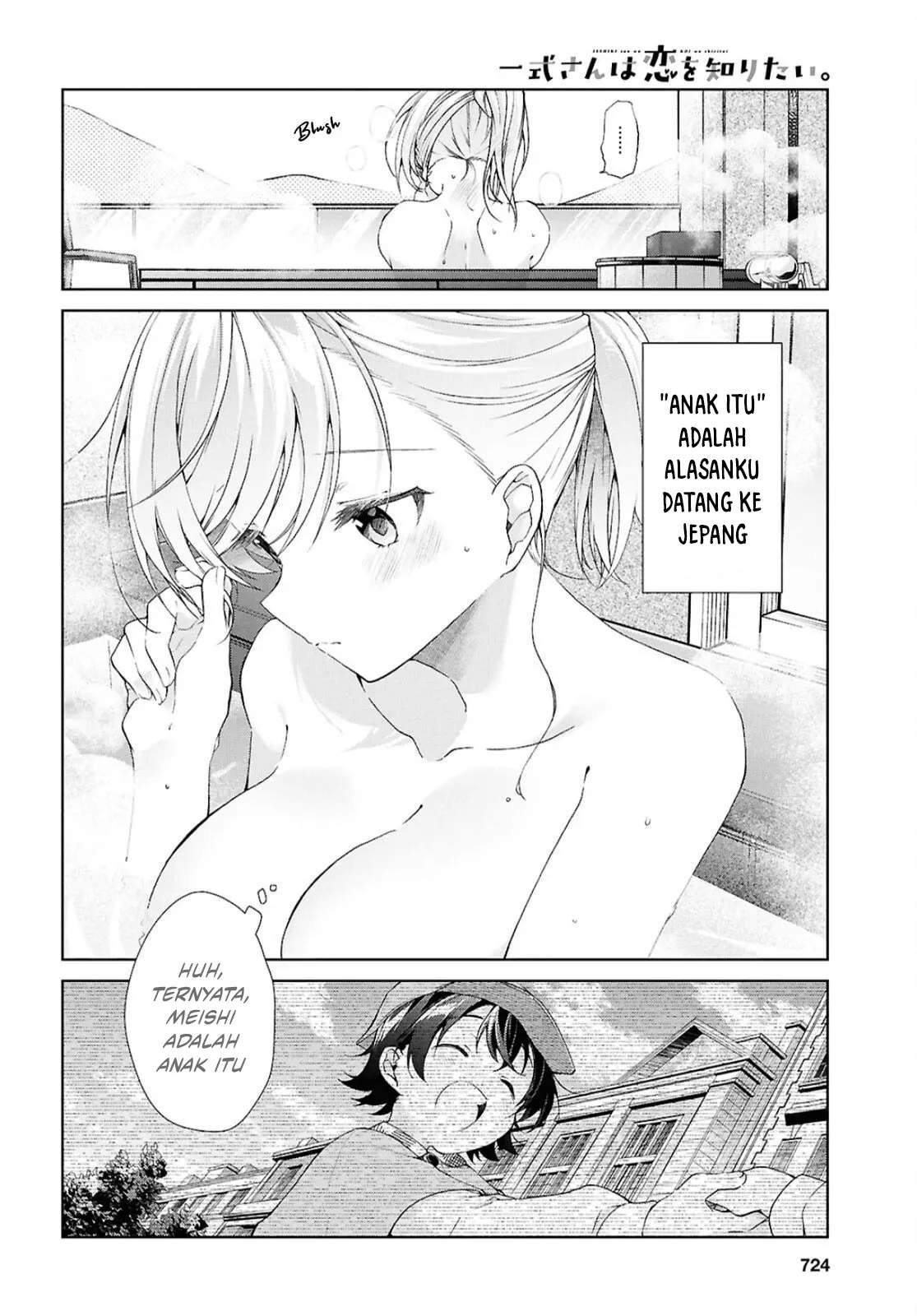 Isshiki-san wa Koi wo shiritai. Chap 42 - Next Chap 43