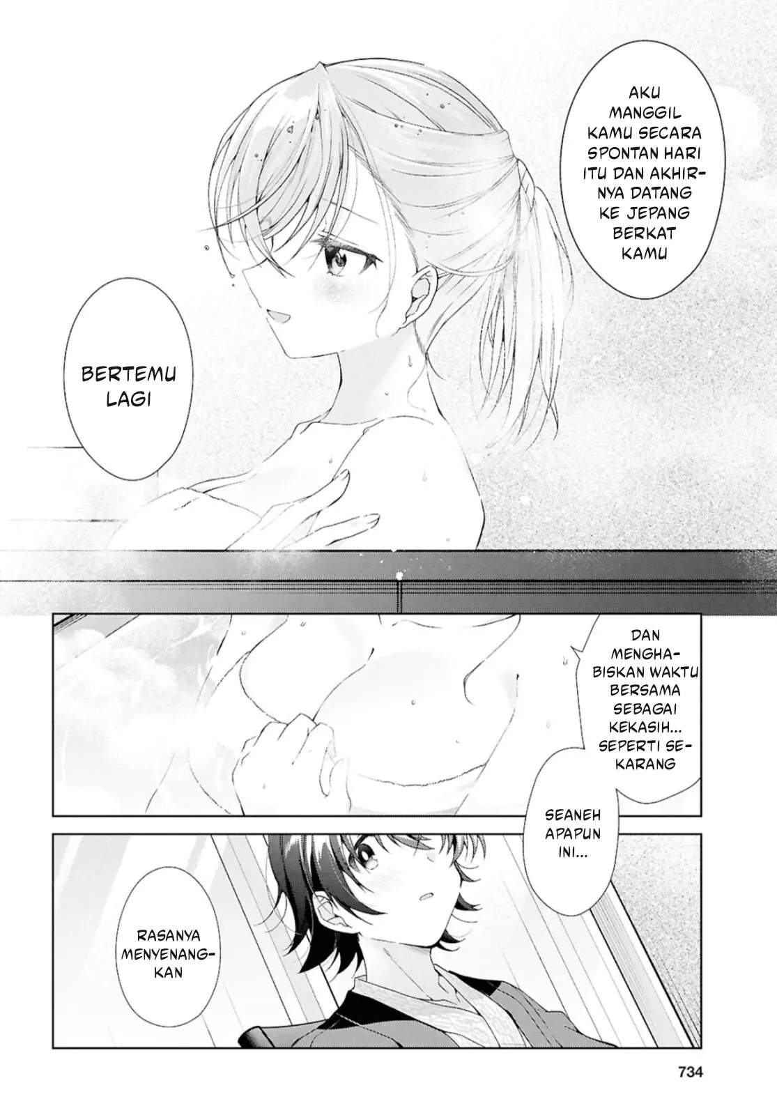 Isshiki-san wa Koi wo shiritai. Chap 42 - Next Chap 43
