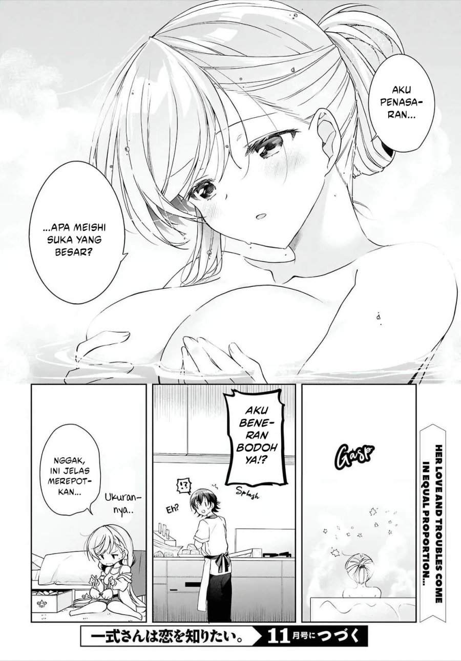 Isshiki-san wa Koi wo shiritai. Chap 47 - Next Chap 48