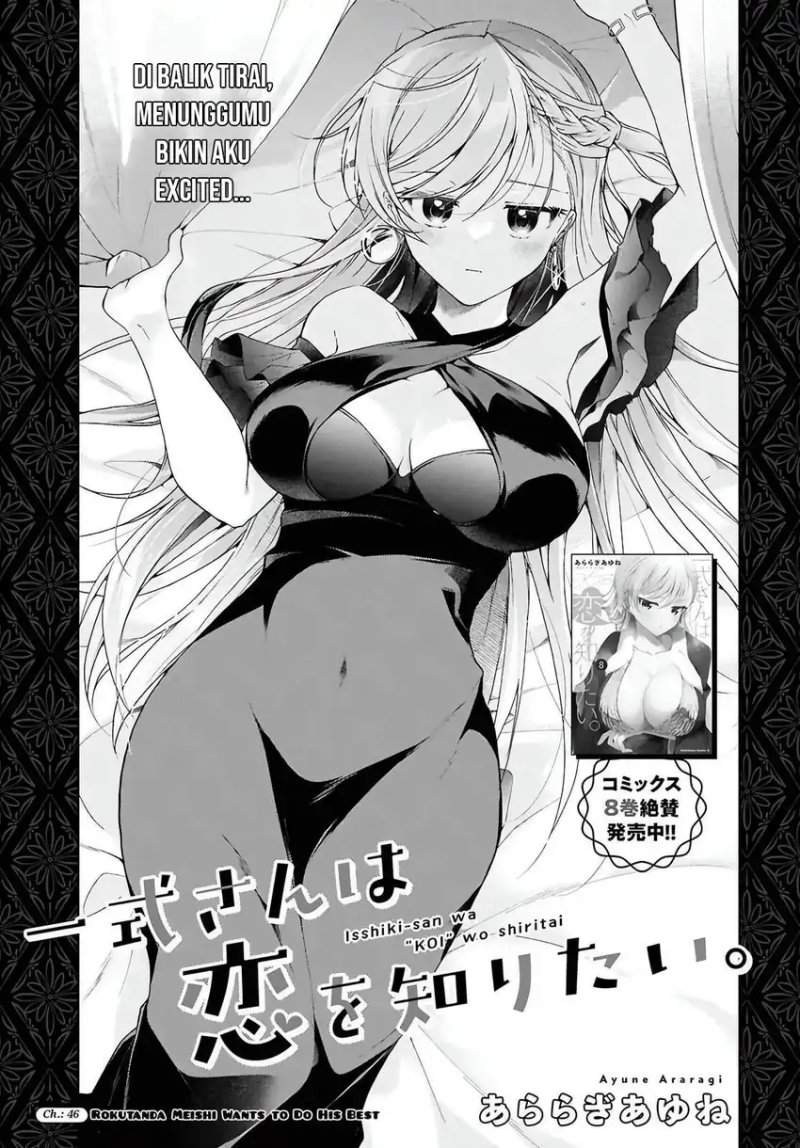 Isshiki-san wa Koi wo shiritai. Chap 46.1 - Next Chap 47.1